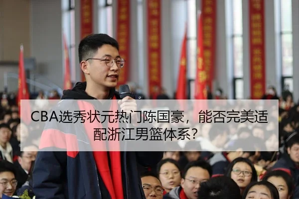 xuan-xiu-zhuang-yuan-re-men-chen-guo-hao-neng-fou-wan-mei-shi-pei-zhe-jiang-nan-lan-ti-xi-2-805.jpg